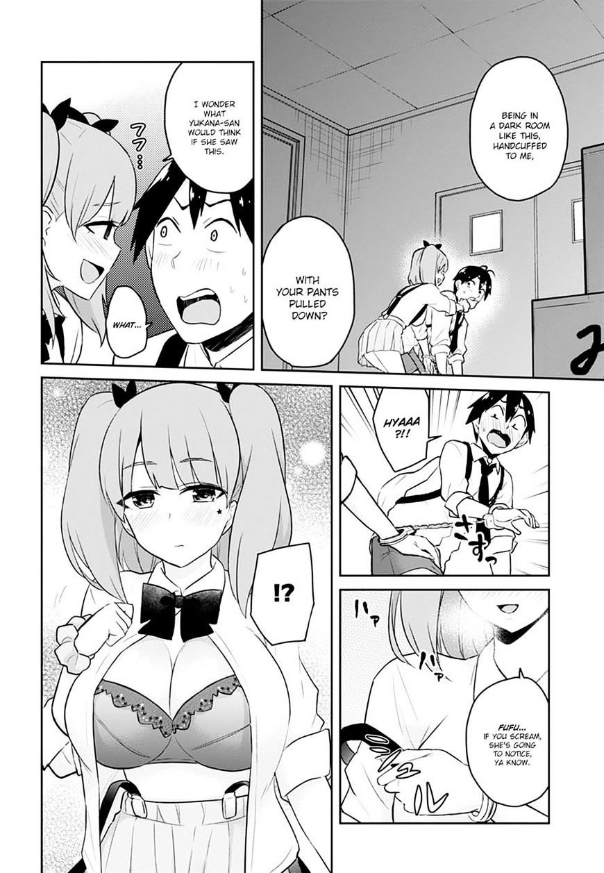 Hajimete no Gal, Chapter 28 image 18